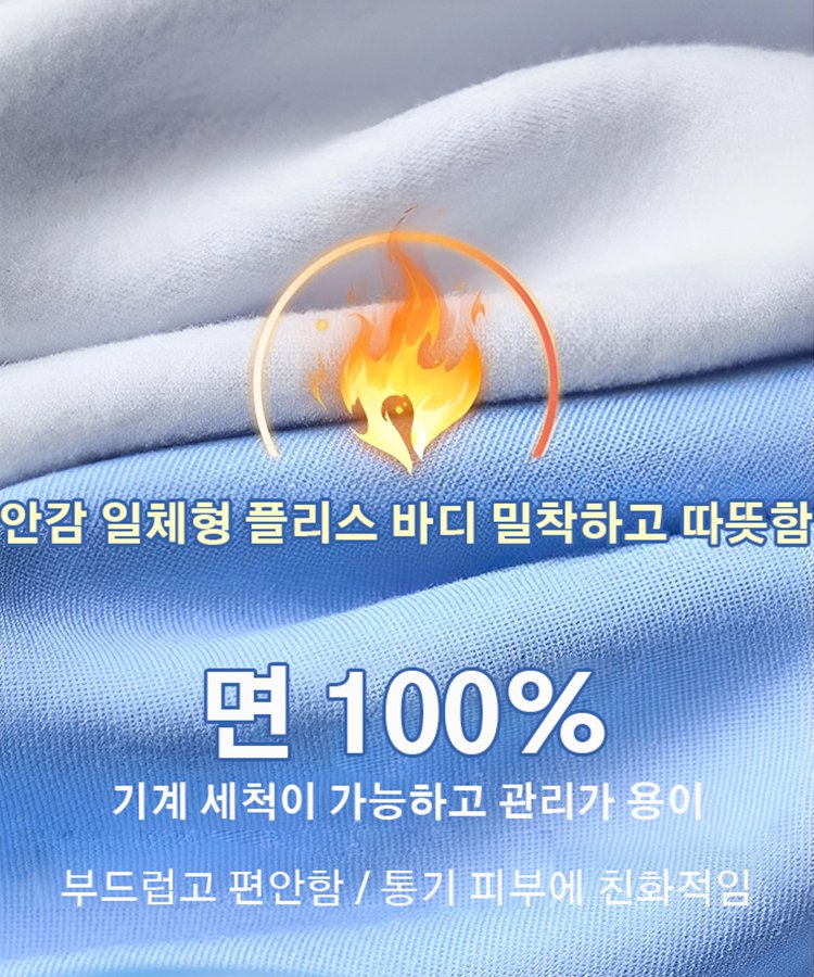 【기모】스판 다림질 면제 비즈니스 남자 셔츠