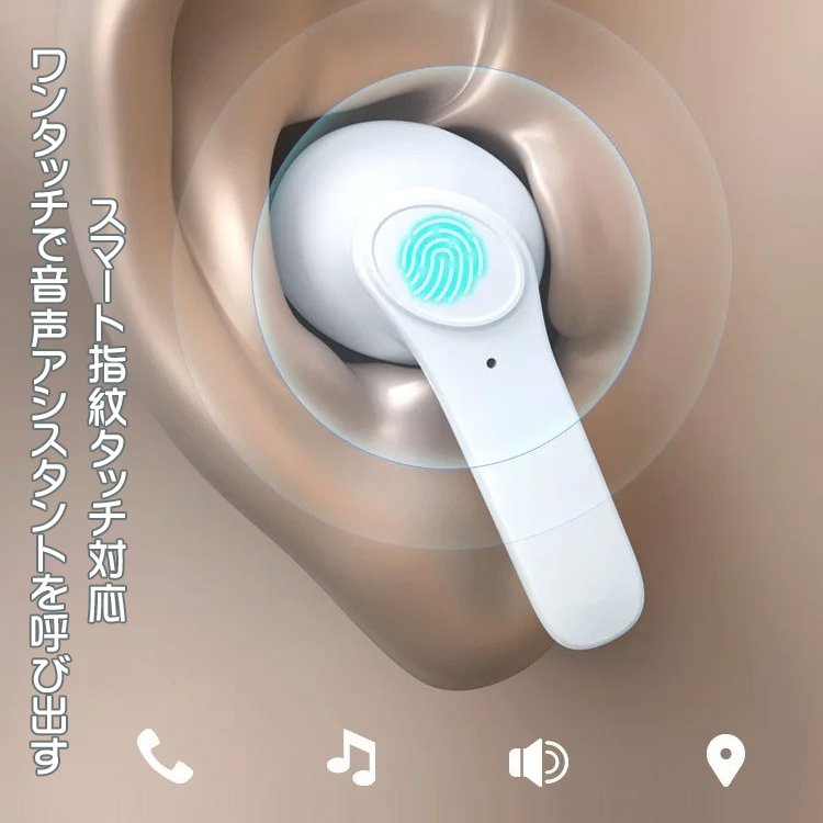 リアルタイム音声翻訳機能付きイヤホン