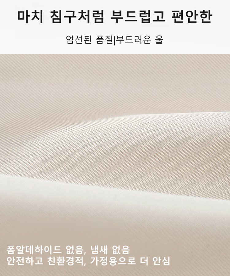 침대 시트 의류 수납함