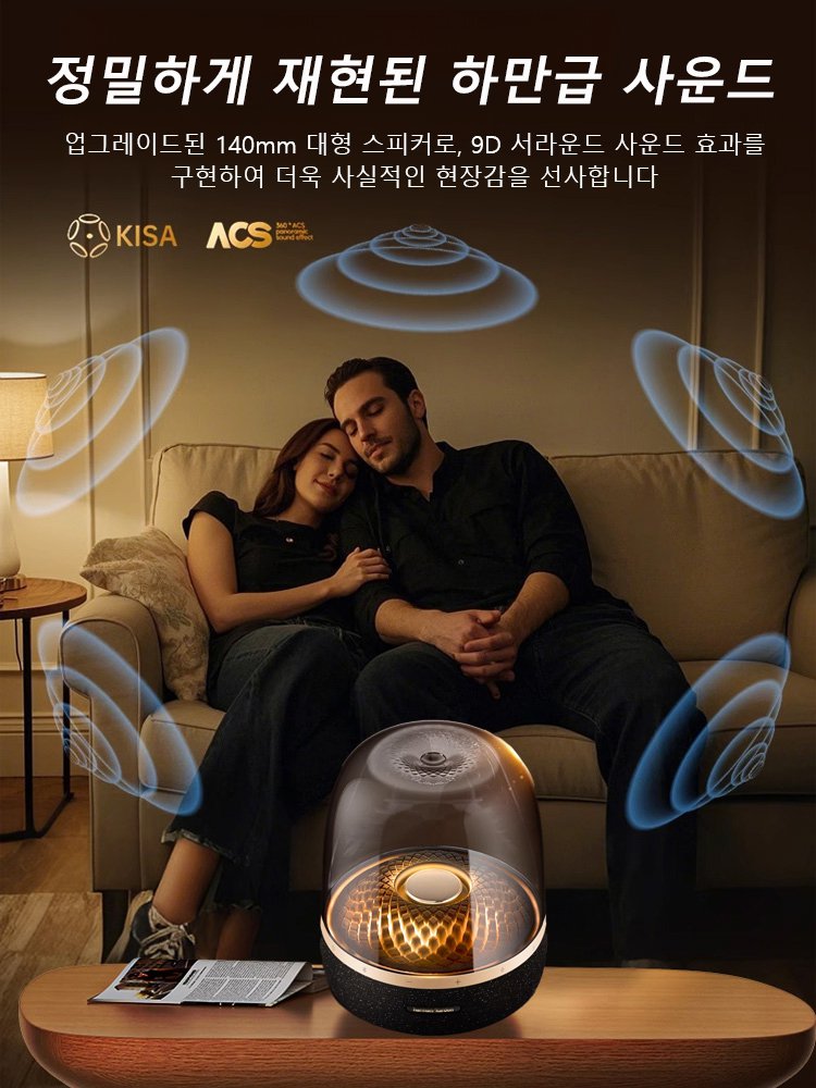 5.0 유리 블랙 골드 클래식 블루투스 스피커