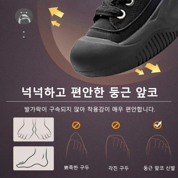 만능 경량감 통굽 하이탑 스니커즈