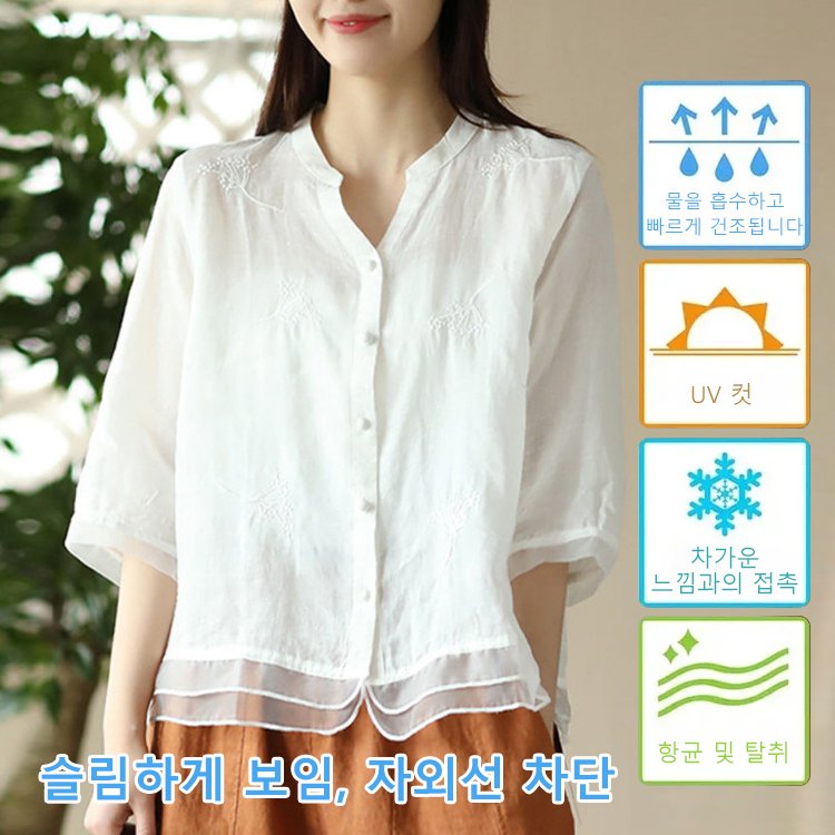 빈티지 면 마 자수 패치 여성 셔츠