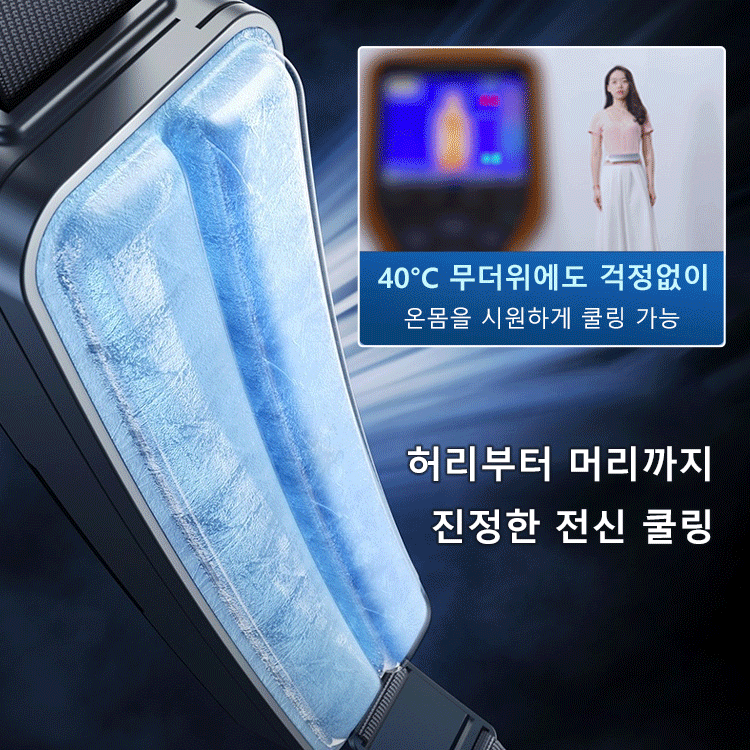【✨️바닷바람처럼 시원하다】스마트 허리걸이 선풍기❤️3초 냉각|에어컨처럼 시원하다|매우 긴 배터리 수명|저소음