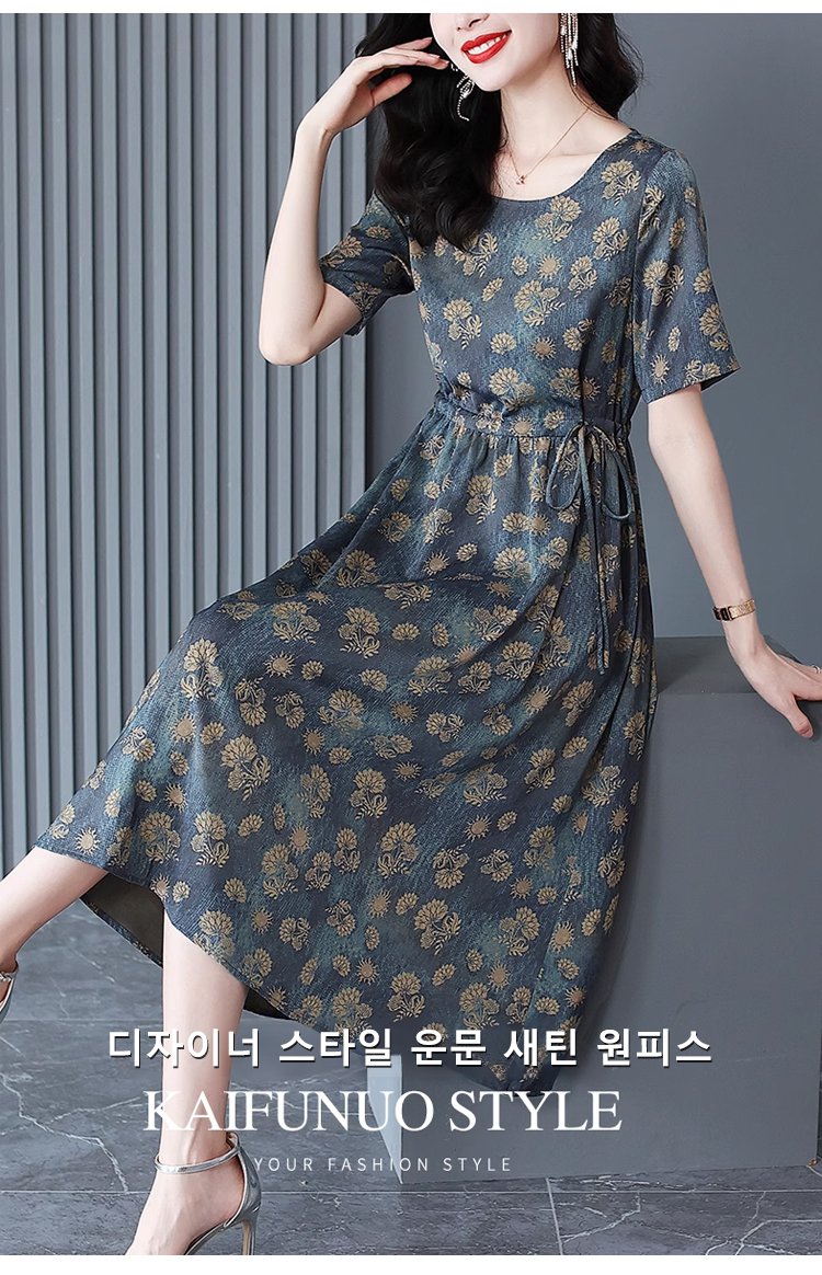 편안한 루즈핏 실크 원피스 디테일