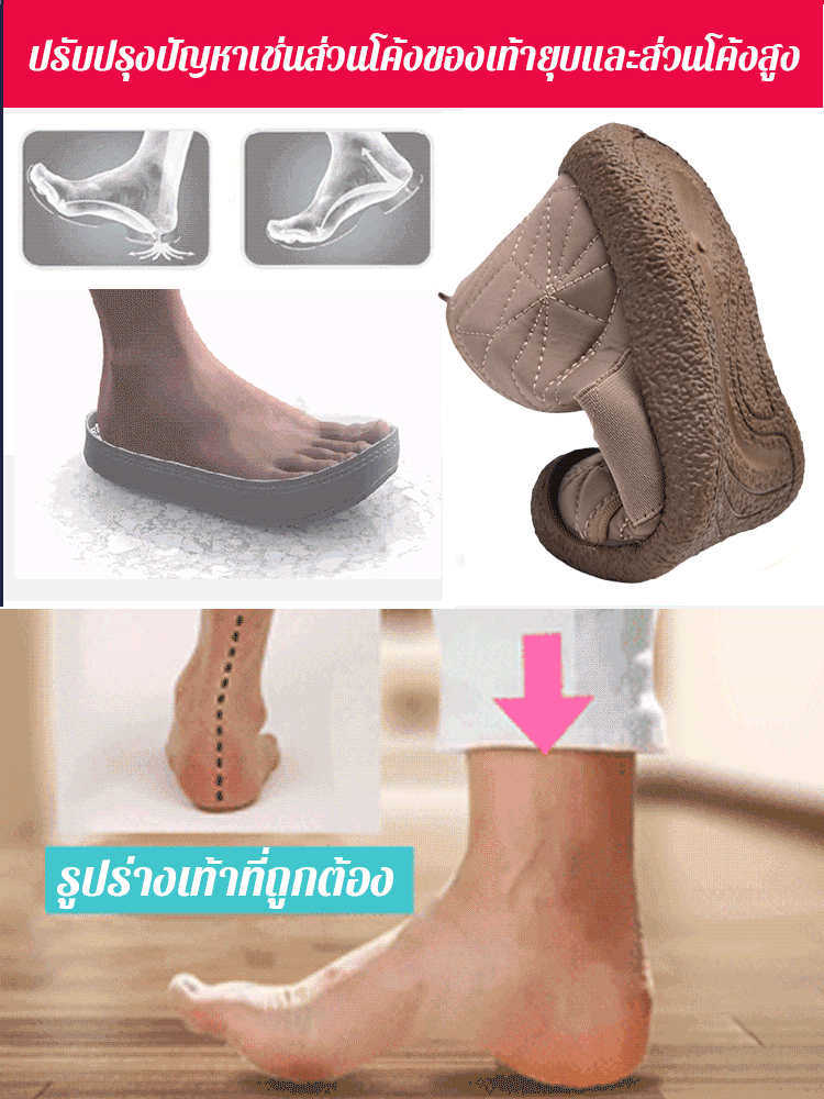 รองเท้าแบบสวมพื้นนุ่มบุขนด้านใน