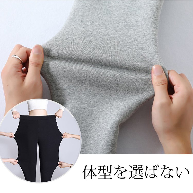 【2025年冬の必須防寒パンツ】裏ボア美脚レギンス