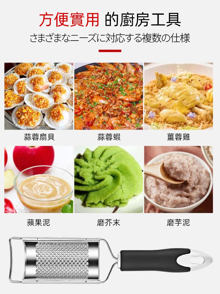 不銹鋼磨薑器蒜泥器