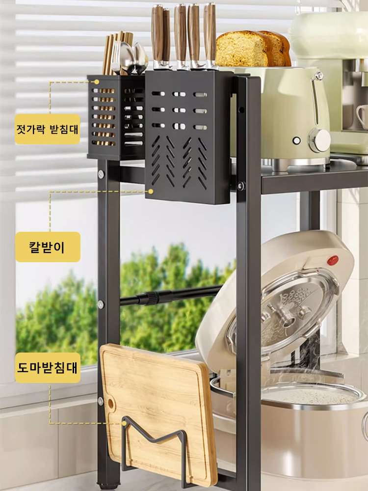 확장형 주방 수납 선반