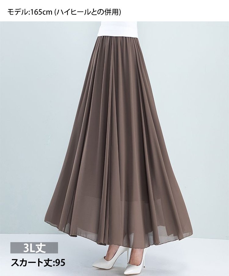 シフォンロングスカートの裾部分ディテール