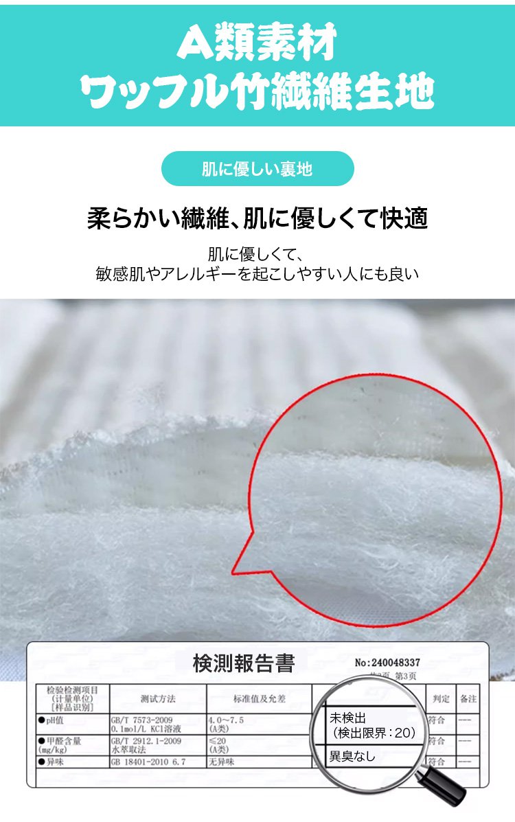 腰痛対策におすすめのマットレス設計