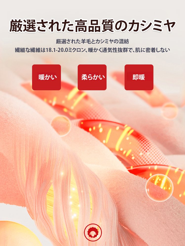 【-30℃着用可能】メンズ撥水厚手裏起毛シューズ