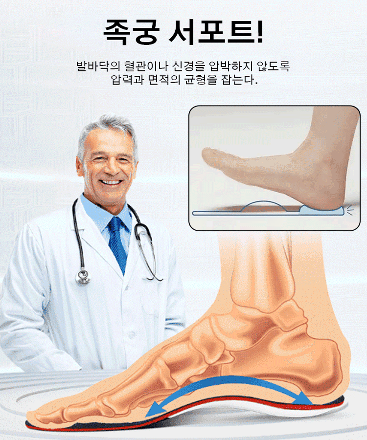 모던 통기 화이트 슈즈