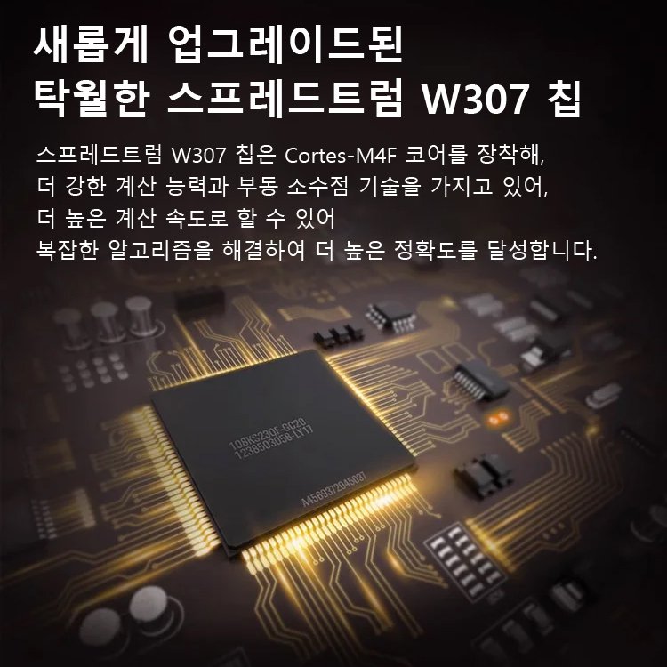 TK71Pro 요산혈당심박수 스마트밴드