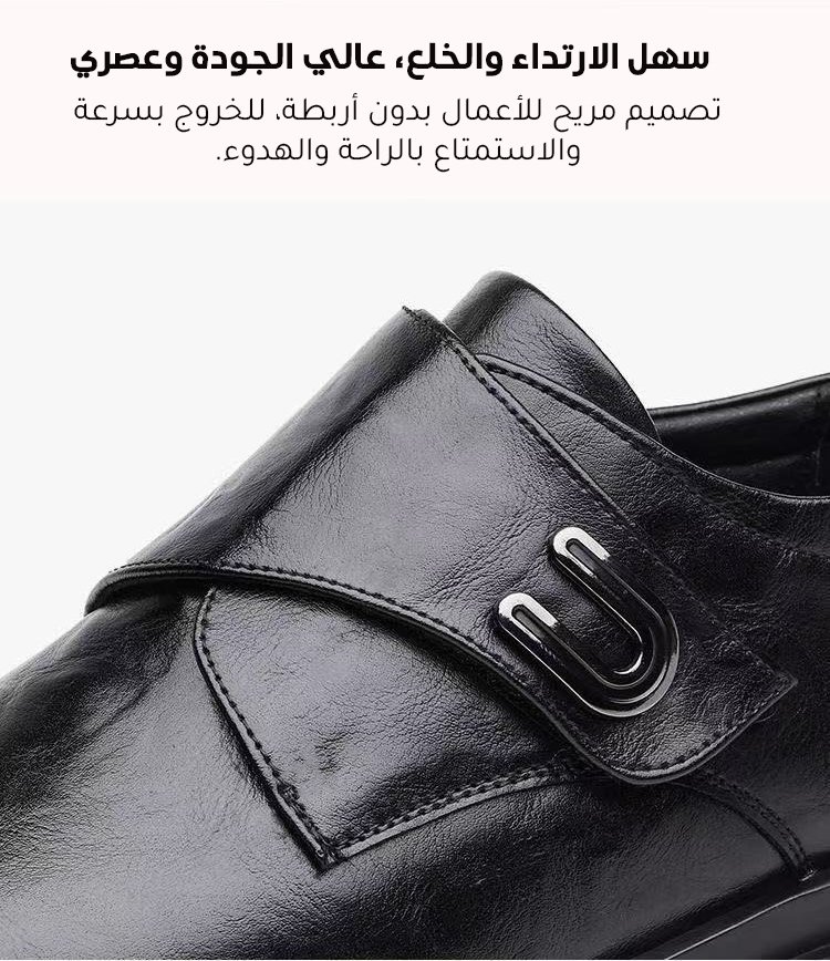 حذاء سهل الارتداء والخلع مع فيلكرو للراحة