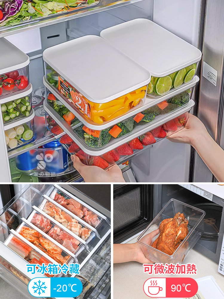 【升級版】系統冰箱保鮮收納套裝