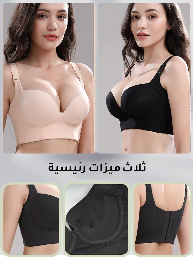 حمالة صدر بحجم كبير سلسة بدون ترك آثار لتجميع الصدر