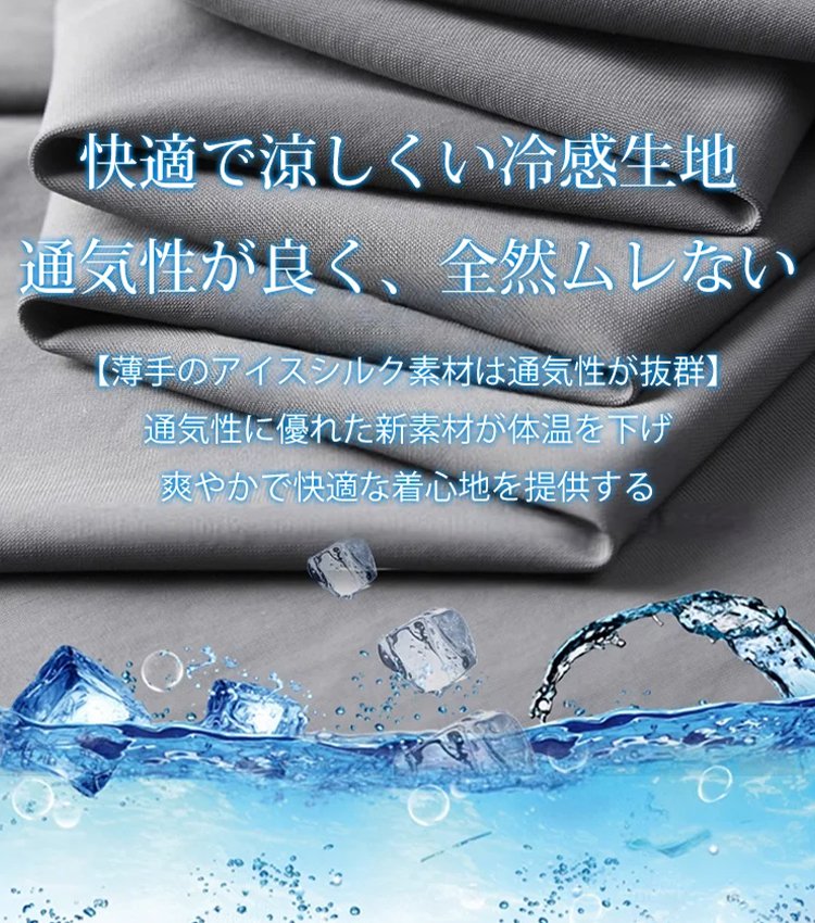 メンズ春秋カジュアルパンツ