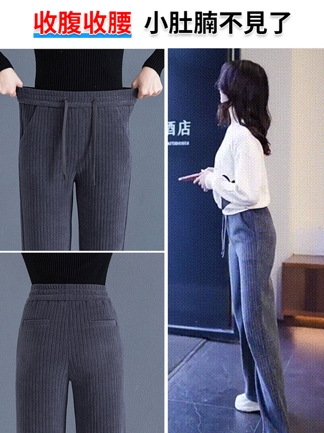 遮肚顯腿長休閒舒適闊腿褲