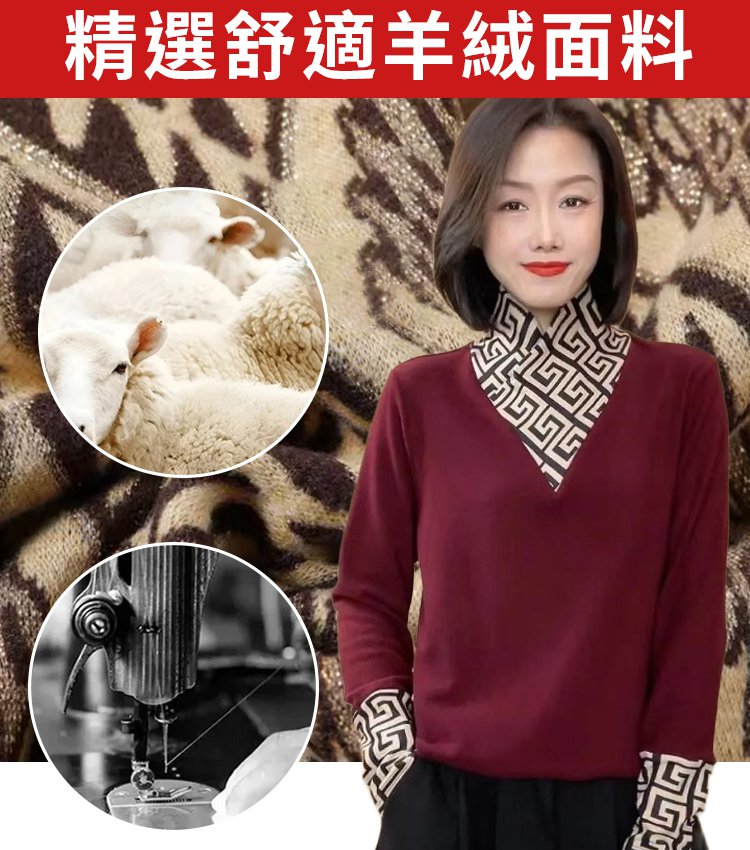 百搭拼接半高領打底衫