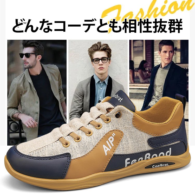 「300万足突破！ 10人に1人が選んだ国民的ロングセラーシューズ」