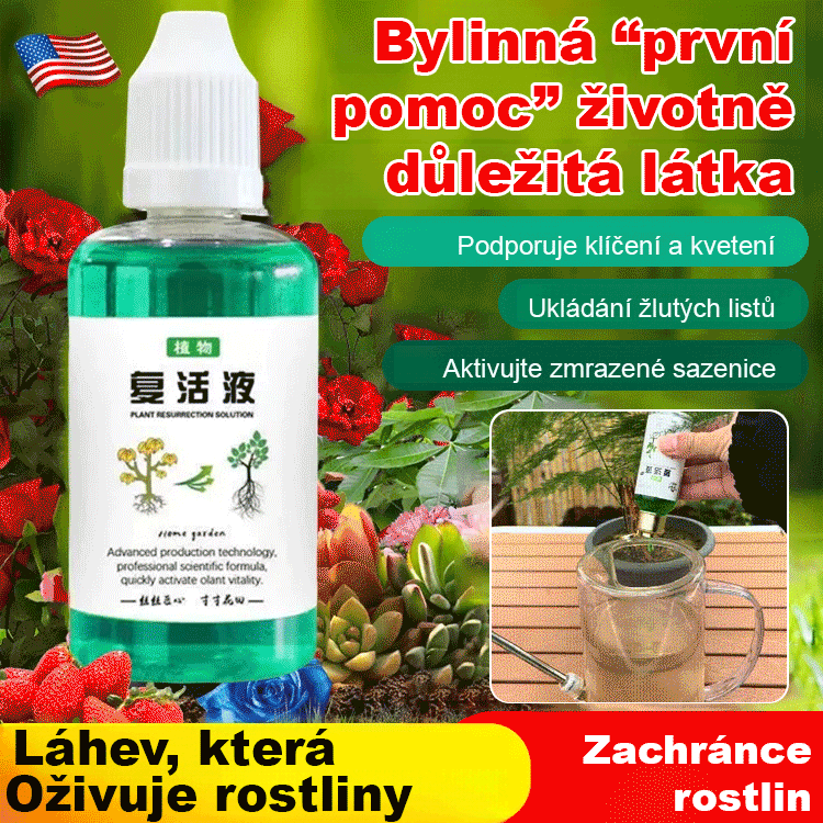 【Německá zahradnická technologie】Rychlý růst kapaliny pro vzkříšení rostlin