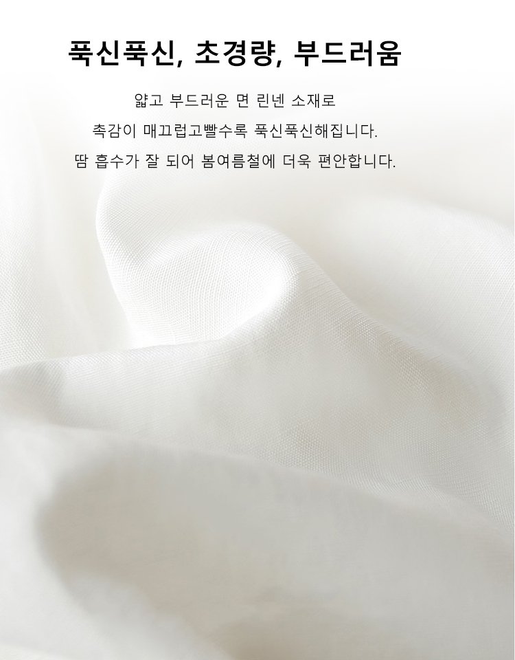 화이트 브이넥 날씬해 보이는 여성 롱 원피스