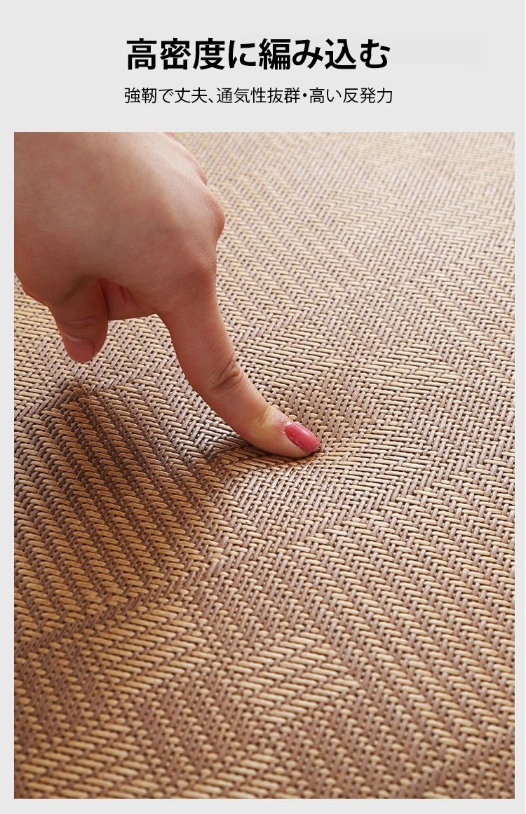 寝室に敷いた両面使える藤マット