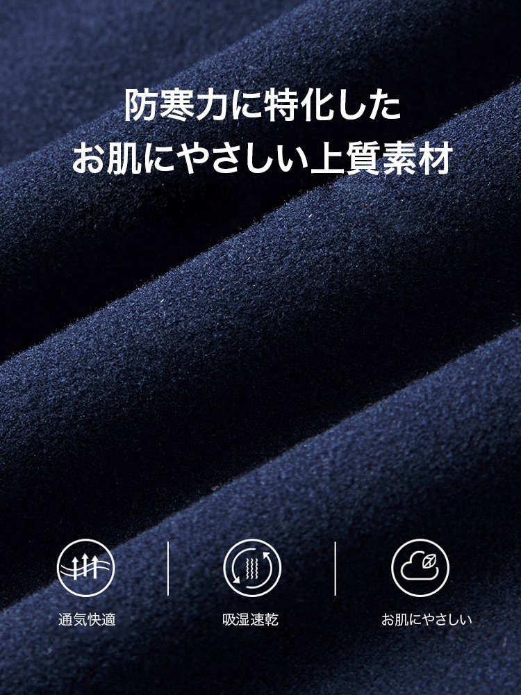 モックネックプルオーバー