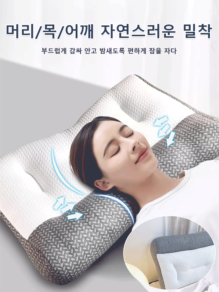 【3초 만에 잠들기】경추 교정 역방향 견인 베개