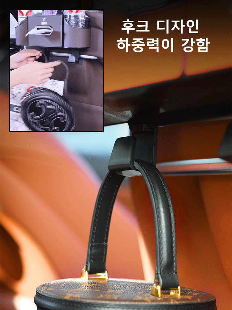 【공간 절약】차량용 다기능 시트 수납함