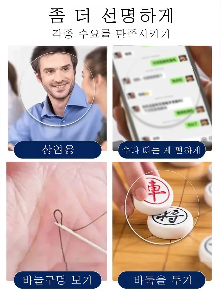 스마트 줌 돋보기