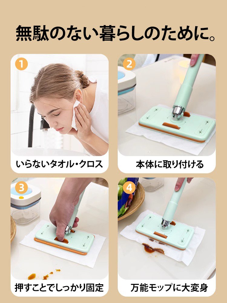 ハンディモップ