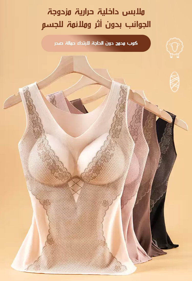 بلوزة بدون أكمام دافئة من الكشمير المضاد للبكتيريا بدرجة 7A