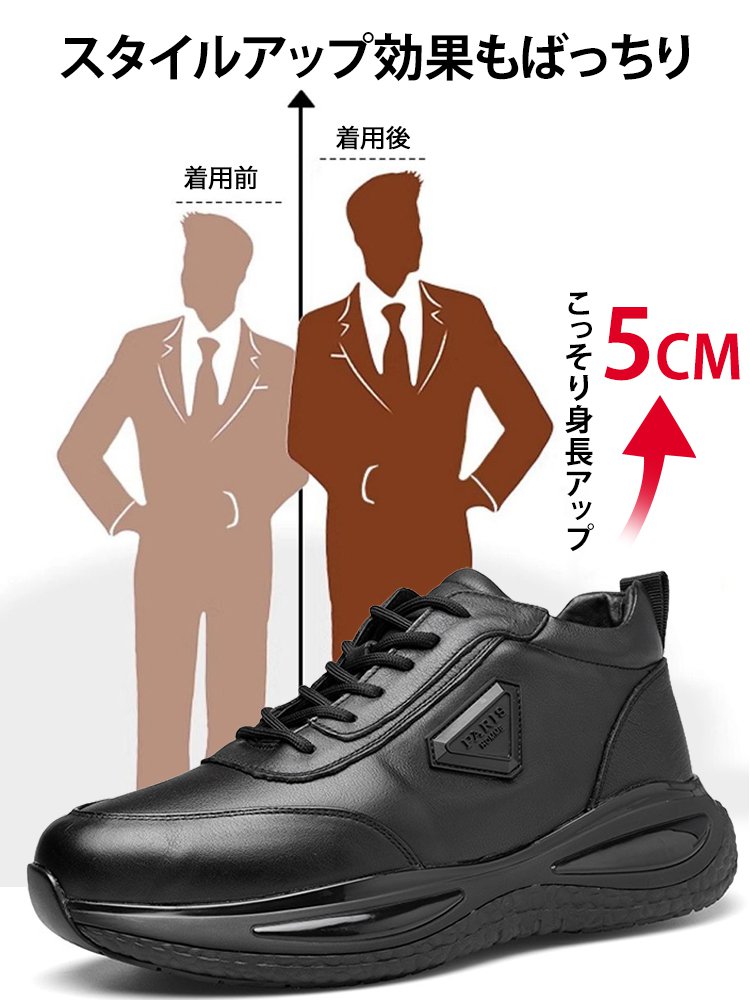 【高品質】カジュアルなレザーシューズ