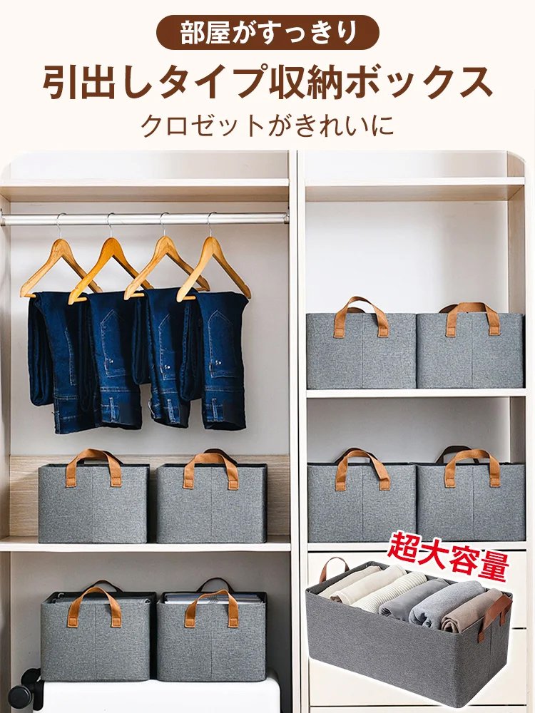 千鳥格子柄衣類収納ケース