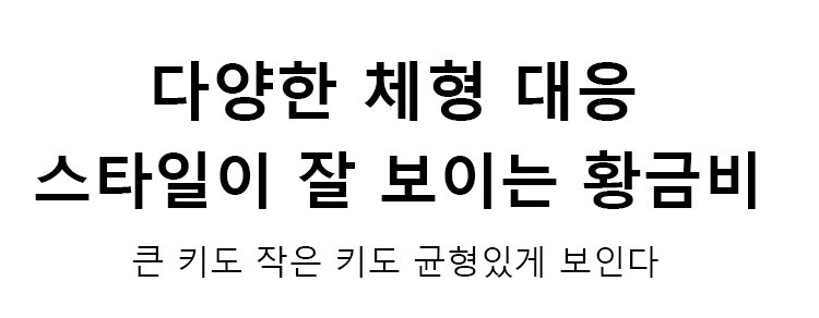 여성 쿨링 팬츠 와이드핏 스타일링 예시