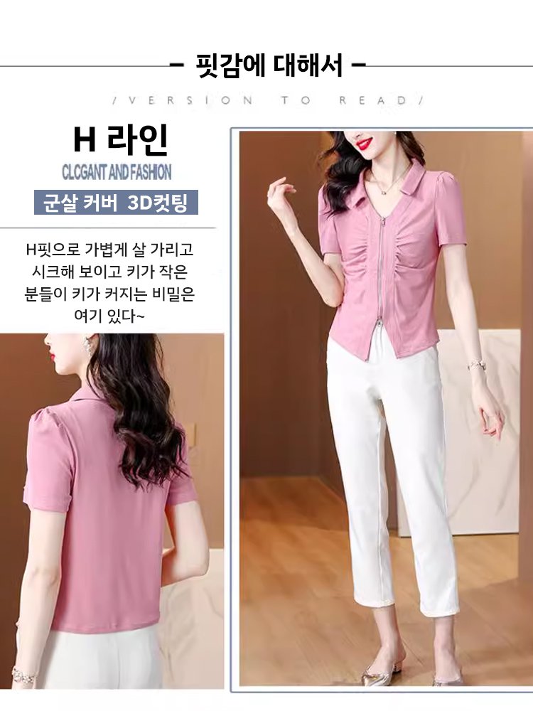 여성 셔링 더블 지퍼 티셔츠