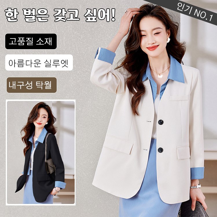 페이크 레이어링 배색 정장 코트