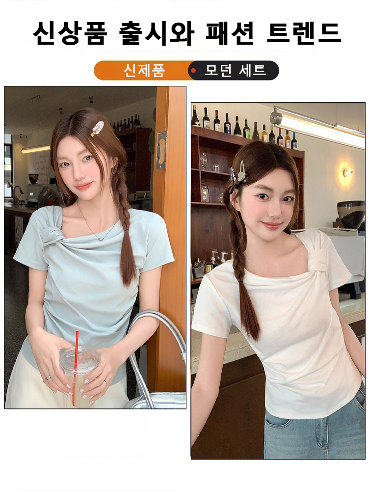매듭 블루 반소매 티셔츠 여름 신상