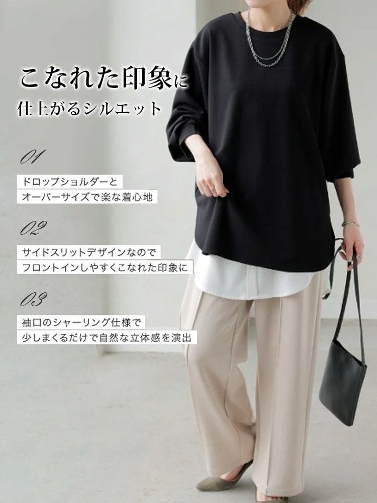 万能長袖シャツ