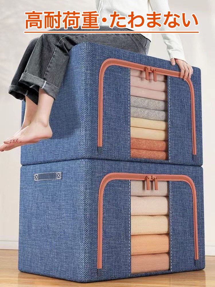 【1つ買うと1つ無料】綿麻スチールフレーム収納ボックス