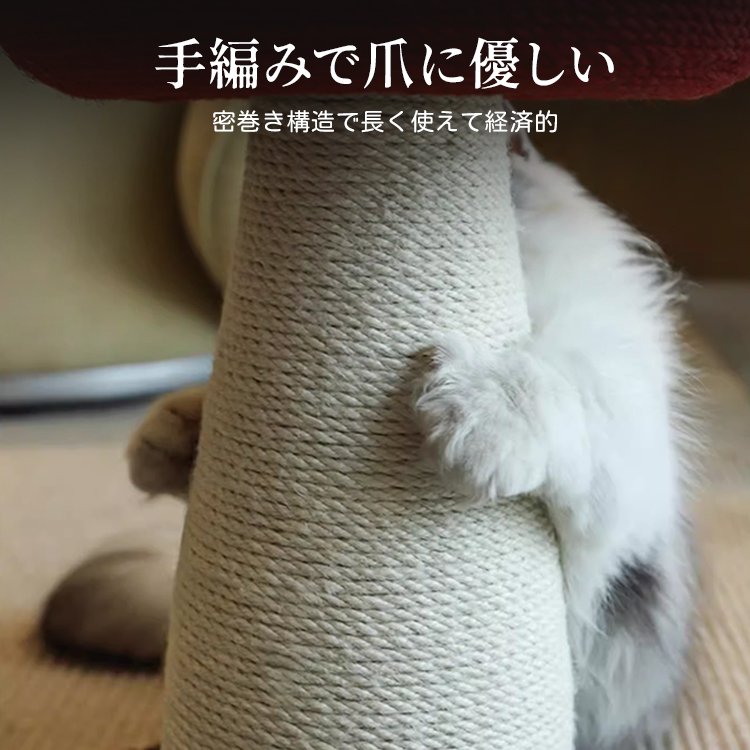 Giipet- Cat Scratching Post in Mushroom Design