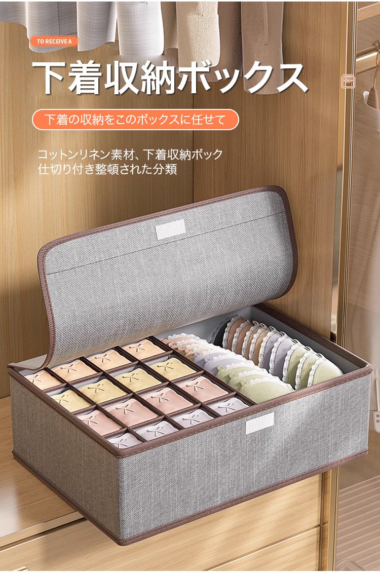 仕切り付き3-in-1収納ボックス全体画像