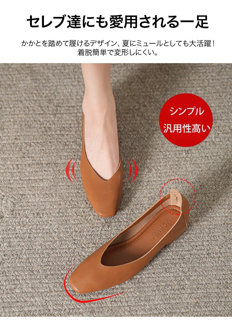 スクエアトゥデザインのパンプスアップ画像