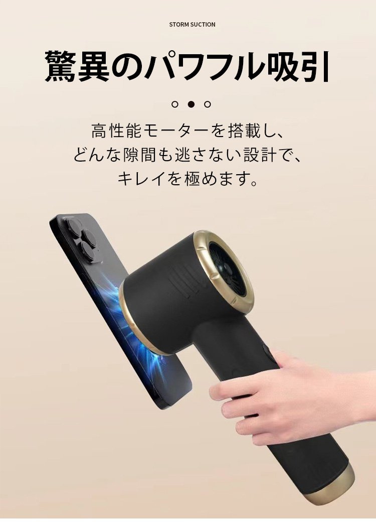 多機能アタッチメント付きクリーナー