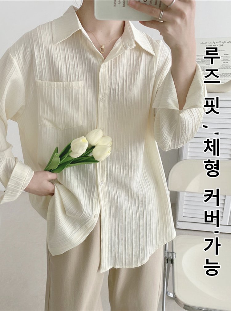 프렌치 텍스쳐 셔츠 소매 디테일