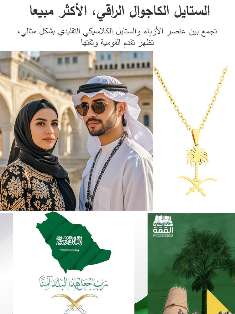 قلادة راقية فاخرة بستايل قومي للرجال والنساء، قلادة الأزواج المتطابقة