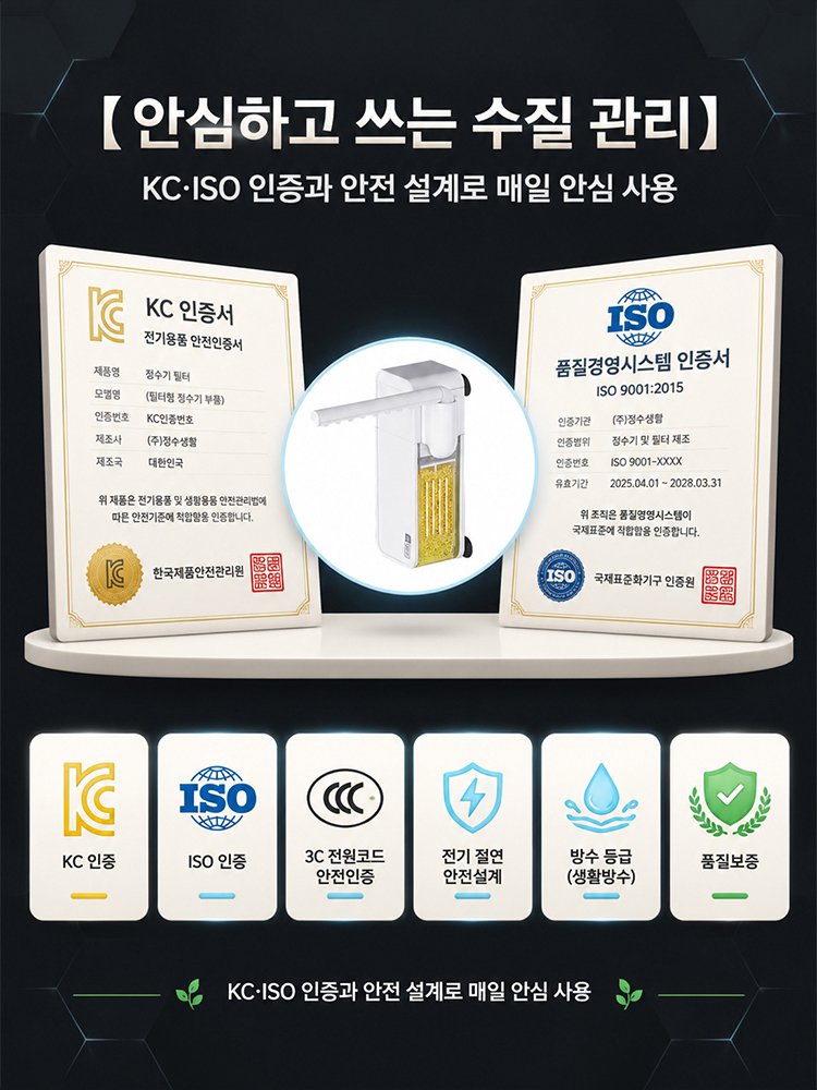 완벽 수질정화 저소음 스마트 순환 어항 여과기
