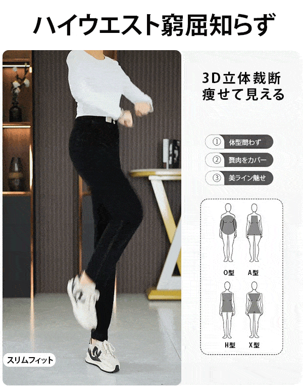 裏ボアテーパードパンツ