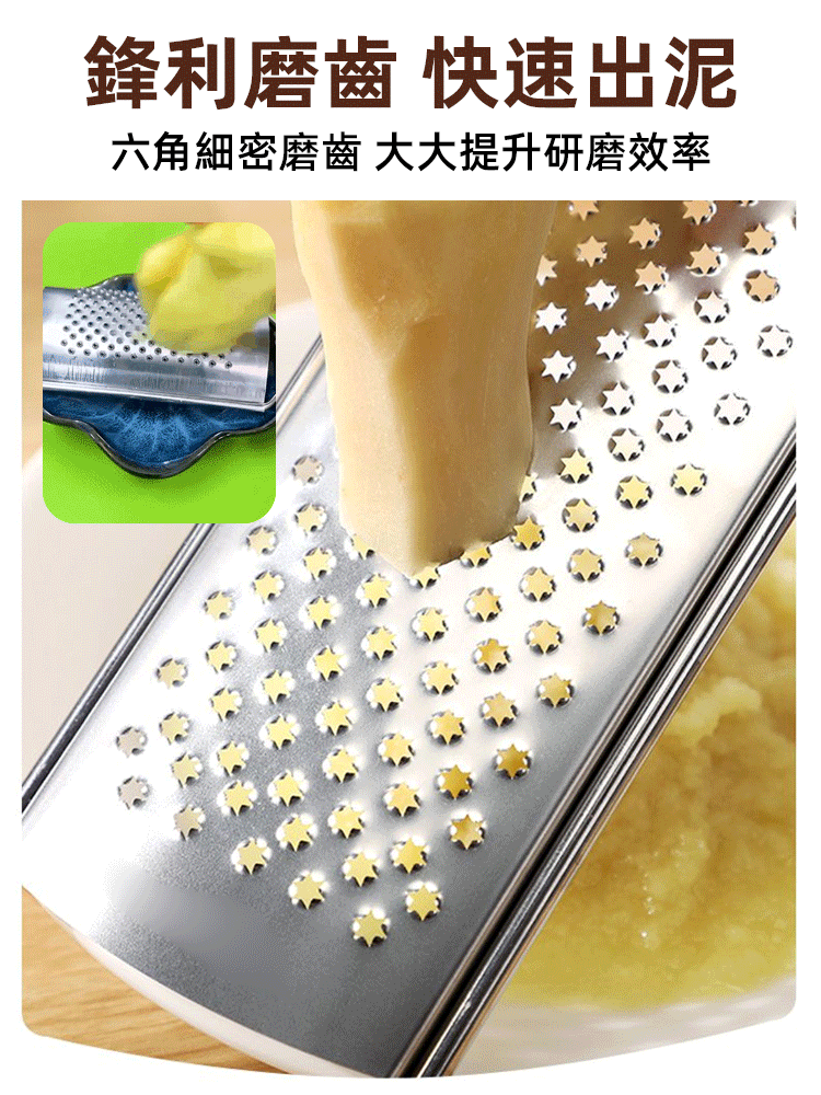 不銹鋼磨薑器蒜泥器